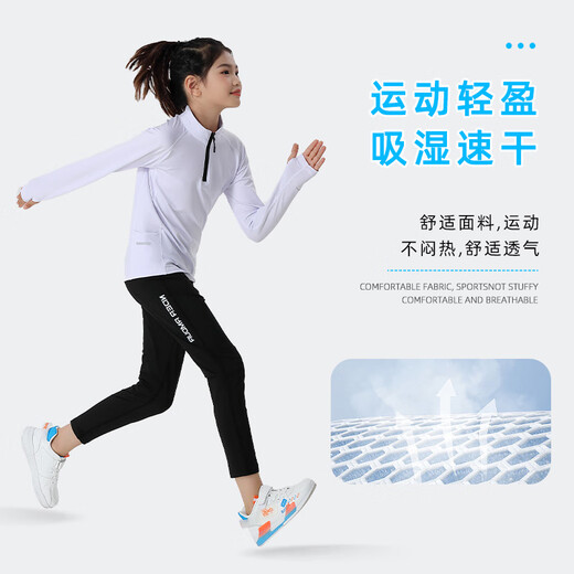 玉宇帆儿童羽毛球训练服套装男女童秋冬长袖速干衣乒乓球跳绳运动跑步服 9794白色+9981假两件长裤 24码身高130-140cm50-60斤