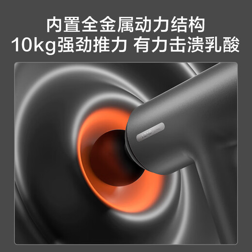 Jingdong Tokyo-made sports fascia gun J7Pro professional fascia gun whole body deep muscle relaxation massager waist and leg massager cervical membrane gun birthday gift for women