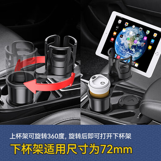 Clcey Car Water Cup Hopder Car Water Держатель Fixing Seat Multifunctional Beverage Stand One-Minute Tea Car Tea Cup Cup SD-1047 автомобиль на один минутный держатель чашки с двумя автомобилями