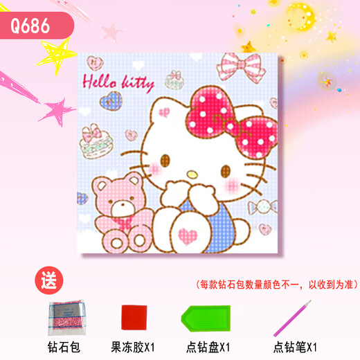 Kulomi Sanrio Diamond Painting Children's Diy Creative Handmade Dip Painting Material Pack Girl Toys White Q686 Size 20*20+ Full Set