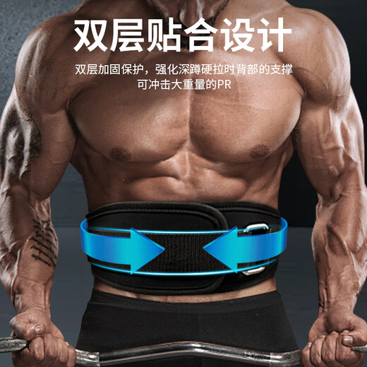 Li ning (li-nun) Taillenschutz Fitnessgürtel Männer Gewichtheben der Hocke Kreuzheben für Männer Spezial Sportgürtel Taillenumfang Bauch Traktion Taille Taille unterstützt