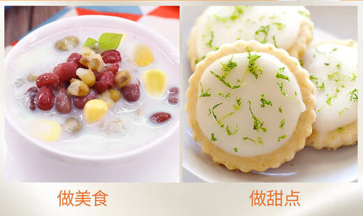 Nanguo Hainan specialty Nanguo mellow coconut powder high calcium coconut powder instant coconut powder pure coconut powder 450g32 300g thick coconut milk powder*2