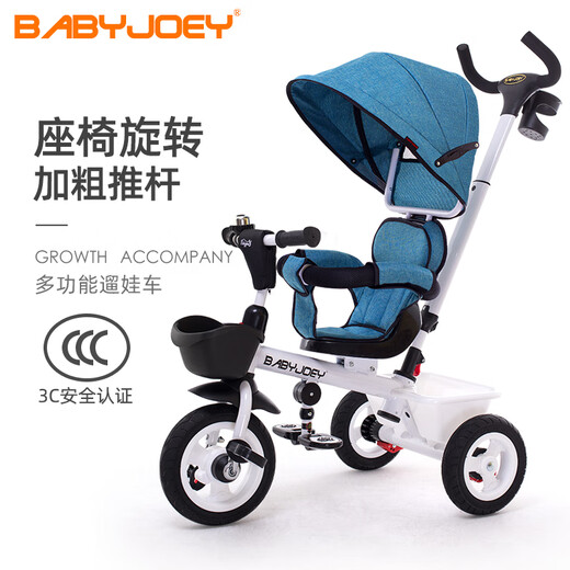 BABYJOEY British children's tricycle bicycle stroller 1-3-5 years old baby bicycle Little Magic Fairy Elf Blue