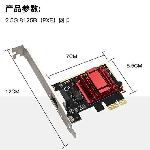 DIEWU Desktop PCI-E Gigabit Network Card 10 Gigabit High Speed Stable No Drop Computer pcie Home Network Card 1000M Computer Independent Ethernet ax200 Wireless WiFi Network Card TXA092-2.5G Network Card