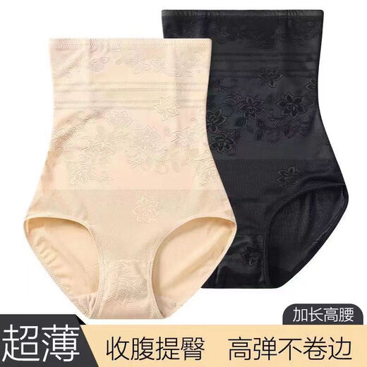 Langsha belly-climbing underwear for women in spring and autumn and summer buttocks lifting and tightening, strong waist and body shaping 210Jin [Jin equals 0.5 kg] Extended version thin, super value 2 packs - [Skin color + black] XL (116-130Jin [Jin equals 0.5 kg])