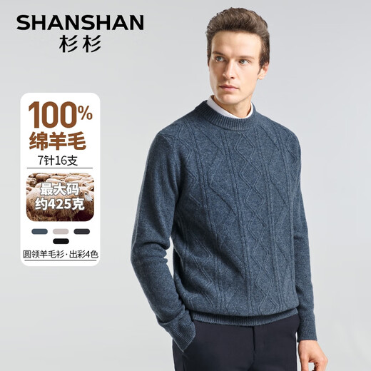 SHANSHAN Shanshan Pure Wool Sweater Men's Winter Sheep Wool Thickened Warm Men's Young and Middle-aged Sweater Blue L (175) /175