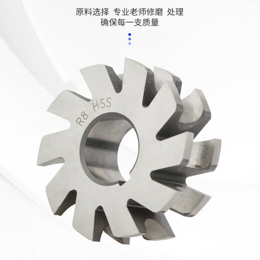 XMSJ定制高速钢凹半圆铣刀 圆弧R刀 三面刃圆盘弧形铣刀R1R2R8R10R20 R12590X39