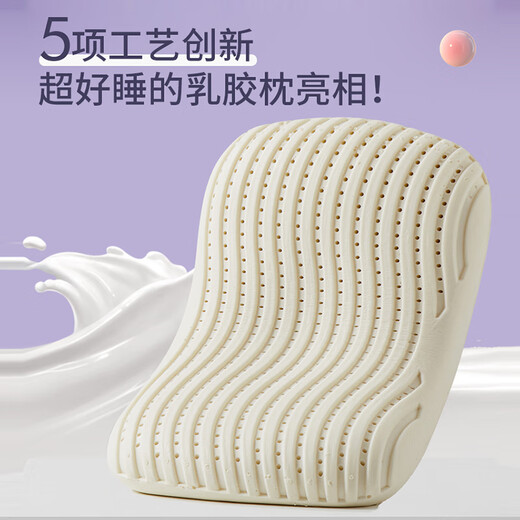 SOMERELLE new Thai natural latex pillow core cake pillow sleep depth cervical vertebrae neck pillow adult zero pressure pillow cake latex pillow-blue [38*60cm pair] No Specifications