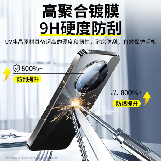 如麟【冰晶散热】华为mate40pro手机壳新款超薄散热保护套全包镜头磨砂玻璃抗指纹防摔简约保护壳男女 【钛原色】冰晶玻璃丨顶配散热丨超薄防摔 华为mate40pro定制