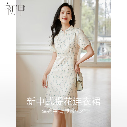 Chushen Nuevo vestido chino de manga corta para mujeres Diseño de botón retro Estilo chino Temperamento elegante Cheongsam Skirt S141Q1373