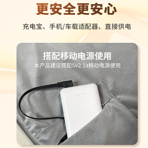 Merf Yunshang electric blanket electric heating shawl heating shawl heating shawl warm blanket USB washable leg cover shawl outdoor home office Shanzhi Green + gift box without mobile power supply