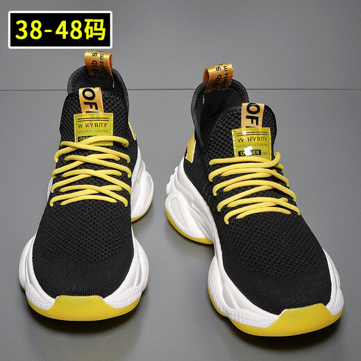 三利泰（SANLITAI）特大码男鞋秋季46男士运动休闲鞋47老爹鞋男款48透气网面鞋49跑鞋 9902黑色 47