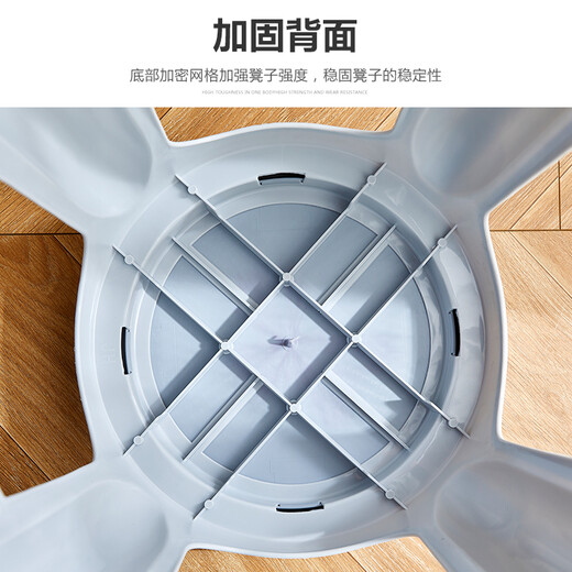 
Huakai Star Plastic Stool Household Thickened Anti-Slip Stool Round Stool High Stool Shoes Change Stool YK018 Gray 4 Hands