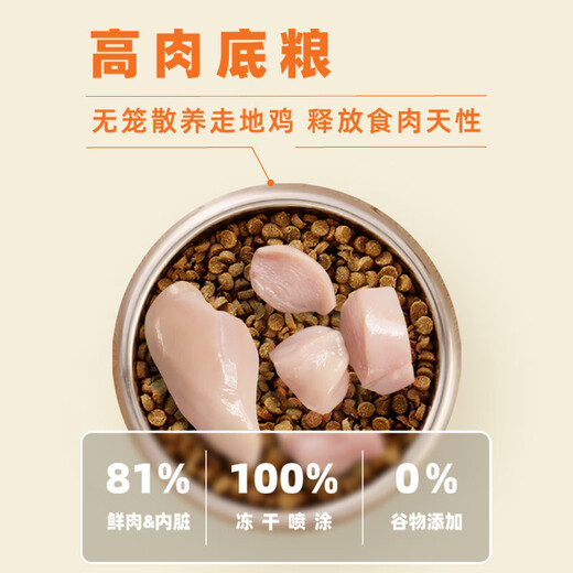 Instinkt Baili Katzenfutter Getreide-freies Hühnchen High Protein Hähnchen frisch Hühner-Free-Trothy Cat Food Lachs Kitty Cat Food Erwachsener Katze Vollbühne [26. März] 10 Pfund frisches Hühnchen-Katzenfutter
