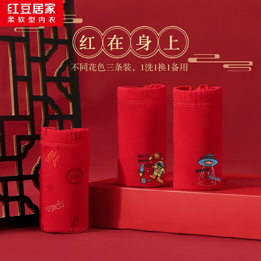 Hodohome children's underwear boy's lucky zodiac year red shorts boy's new year's festive cotton shorts 311 165