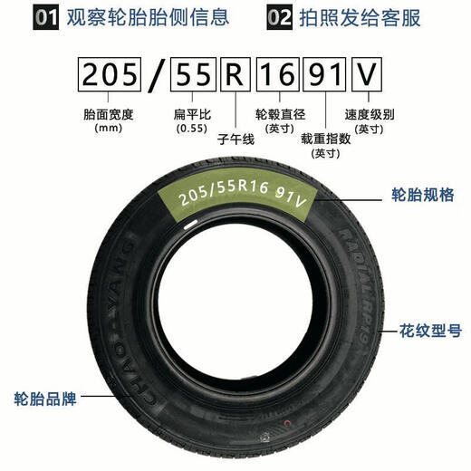 
Chaoyang tire 155/65R13 RP26 73T adapted to Changan Benben mini Lechi 15565r13 Chaoyang 155/65R13RP26 ordinary tire
