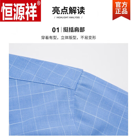 Hengyuanxiang (HYX) Xi’s father-in-law wedding dress Daddy dress Wedding dress High-end groom pink shirt men’s short-sleeved ice silk half-sleeved shirt A55 pink 175