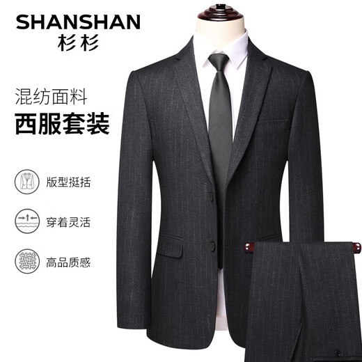SHANSHAN Shanshan suit men's business casual four-season anti-wrinkle wear-resistant flat lapel suit daily commuting clothes gray 52 /185