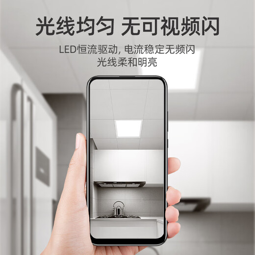 Philips (PHILIPS) integrated ceiling LED panel light ultra-thin flat panel light embedded light ceiling light 36W 600mm*600mm white light (6500K)