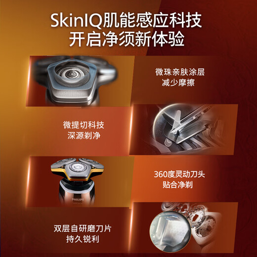 Philips (Philips) Philips Electric Shaver S9889 WHoneycomb 9 Serie Dragon Year Limited Gift Box 2024 Shaver Geschenk Freund S9966 Tiggo Collection Model [offizielle Standardgeschenkbox