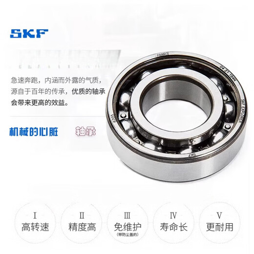 
SKF Swedish Bearing 6206 6207 6208 6209 6210 6211 -2Z-2RS1-/C3 6206-2Z/C3 Iron Cover Sealing