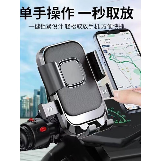 Industrial new electric vehicle motorcycle rearview mirror mobile phone holder outdoor riding shockproof bicycle navigation bracket industrial black handlebar with hook