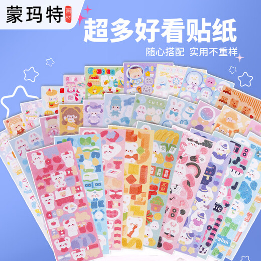 Montmart Guka Cream Glue Full Set Set Sett