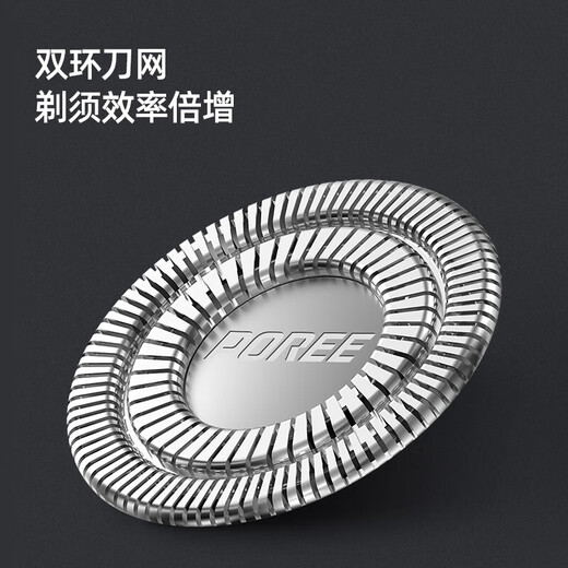 飞科（FLYCO）博锐剃须刀电动刮胡刀旋转式电动飞科博锐剃须刀男士礼物男生生日礼物胡须刀全身水洗送学生 [热卖爆款]全身水洗Type-c充电