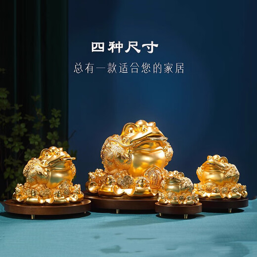 郎凯丹顿黄铜金蟾摆件公司店铺开业定制礼物中式家居酒柜工艺品金蝉装饰品 大号鎏金八方来財金蟾