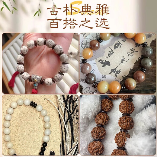 Maimid natural coconut shell separator beads, loose bead bracelet, separator beads, coconut stem bracelet, toy spacer, bodhi septum, accessories, olive pit separator 6mm, 30 pieces, free 2 spare beads/32 real hair beads