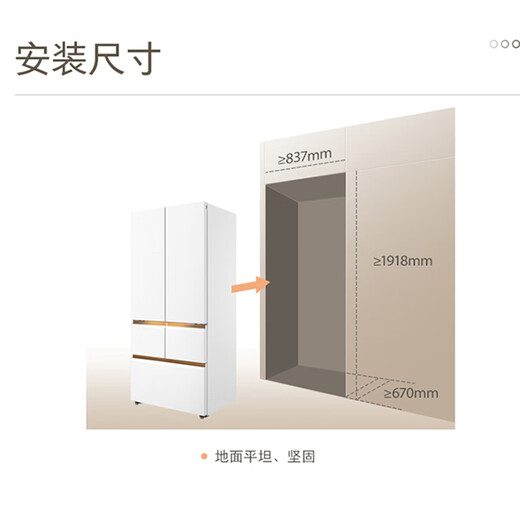 东芝（TOSHIBA）620升高容全嵌五门法式家用冰箱变频风冷一级能效 雾化保鲜负氧除菌自动制冰 GR-RM686WI-PG1B3 富士白