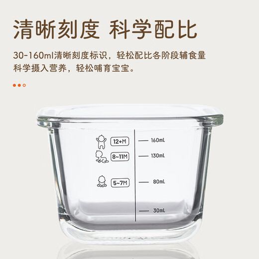 
SUPOR baby food box glass baby food tool freshness box set steamable three-piece set TK23007E