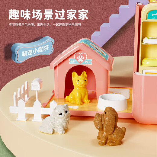 Playing house toy princess 3-6 year old girls exquisite doll house educational gift for girls 7-10 years old girls pet model suitcase [with a doll] gift box model