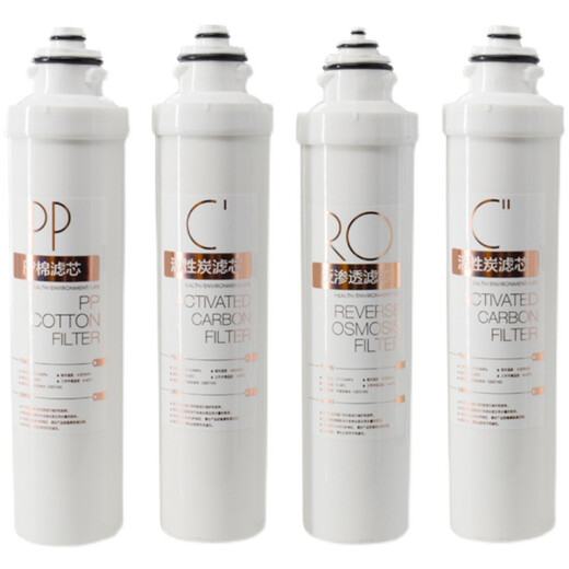 叽哩哇啦净水器通用MR0203-4 1695A-75G MR1795A 201A-4 净水机滤芯 全套4支（PP+C1+RO+C2）