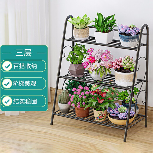 蜗家花架阶梯式阳台装饰花架落地简约多肉花盆架层架置物花架