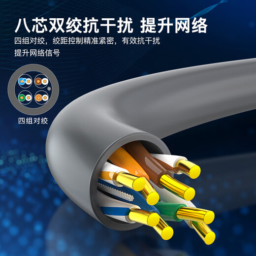 Akihabara (CHOSEAL) original Category 5e network cable [engineering version] CAT5e pure copper core integrated wiring POE powered unshielded network cable gray 305 meters QS2608AT305S