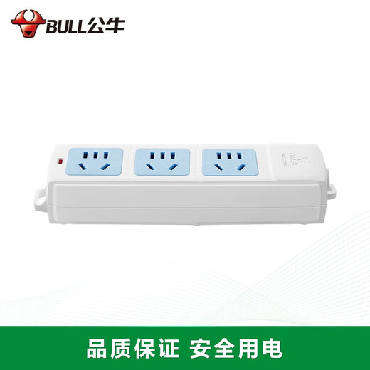 BULL (BULL) Wireless new national standard with child protection door socket/socket strip/socket strip/socket strip/socket strip/strip strip/socket strip wireless strip A03-three-position uncontrolled wireless (self-wiring and plug)