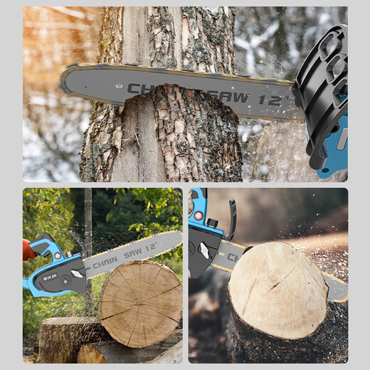 
Deyun chain saw logging electric chain saw chain saw rechargeable lithium battery brushless electric high power saw tree artifact electric farm tool DY blue 12-inch heavy load 718TV1 electric 1 charge + 2 chain