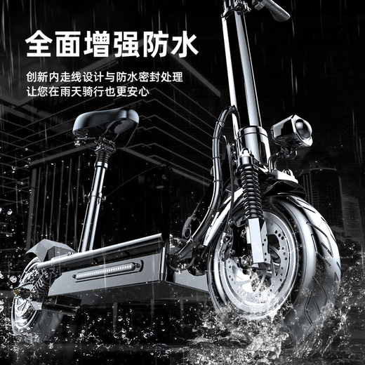 SEALUP Electric Scooter Mini Folding Electric Scooter Adult Compact Battery Scooter Electric Scooter Driving Q5/36V Chaoyang Tubeless Tire/National 3C Jin Yuxing Motor/About 30km