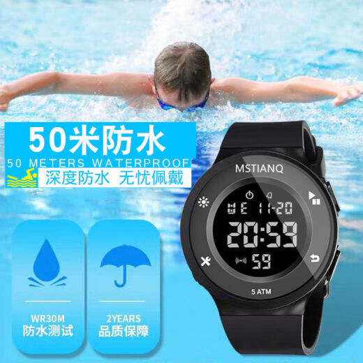 时泽蒂手表男学生潮流防水夜光运动智能青少年初高中闹钟儿童多功能电子 1098A款全黑+4礼物1
