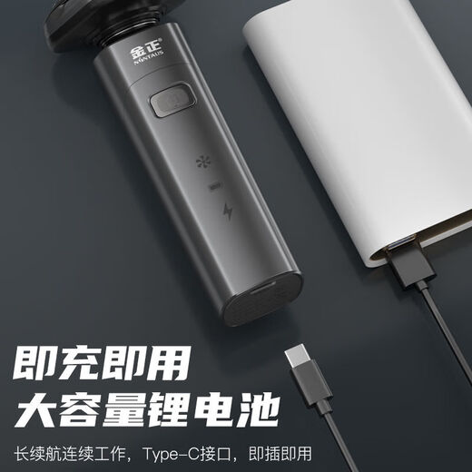 金正剃须刀男士家用电动刮胡刀正品智能快充刮胡子充电式胡须刀 国货之光 顶配【数显版9900K】大马力/待机280天