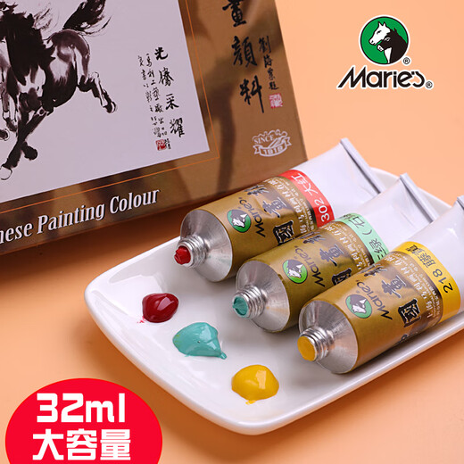 Low price on the whole network Marie s single pack 32ml garcinia Chinese painting pigment large capacity landscape painting ink painting meticulous painting pigment