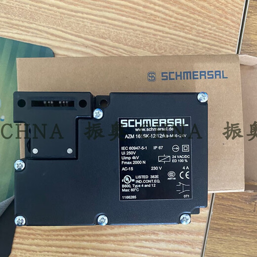 Jinghuilai safety door lock switch AZM161CC-12/12RKA-M16-024 12/12RKT 16 AZM161CC12/12RKAM16024