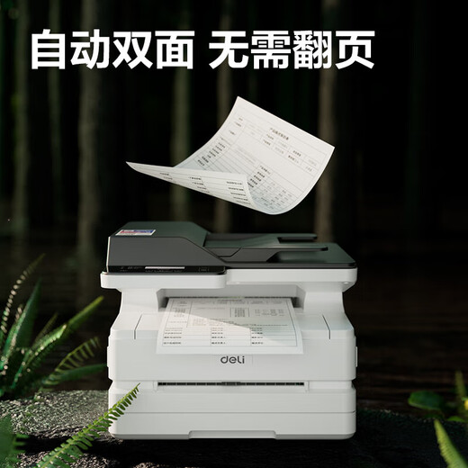 Deli M2300Adw establece Oficina y Printer A4 comercial de tres en uno Multifuncional todo en uno aprendizaje en el hogar Impresora láser inalámbrica