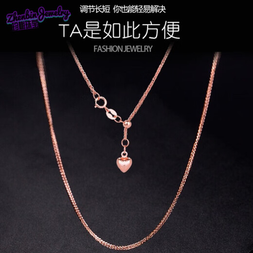 Fat Donglai same style 18k rose gold plain gold chain necklace for women 750 color gold platinum fine lock 18k love Chopard rose gold
