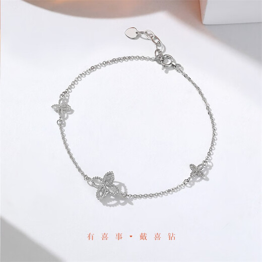 Happy diamond PT950 platinum bracelet for women lucky four-leaf clover platinum bracelet versatile plain gold bracelet birthday gift Pt950 platinum about 2.43g 18cm