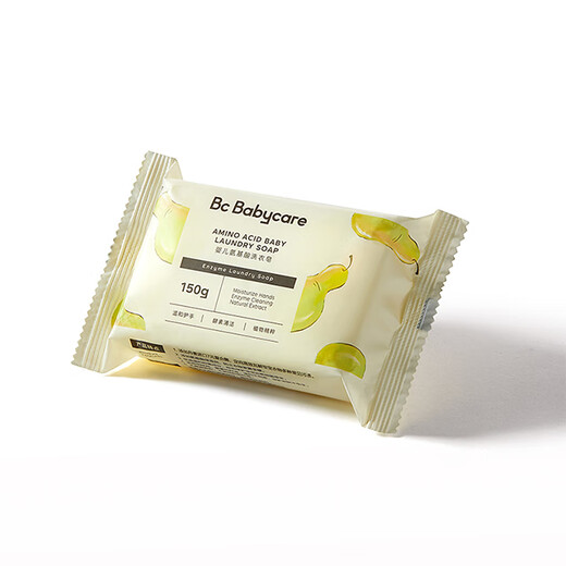 Babycare newborn baby laundry soap special soap baby underwear soap antibacterial stain removal British pear 150g*5