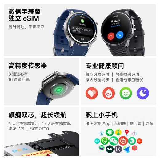 OPPO Watch X 冰川岩灰【国家补贴15%】全智能手表 运动健康手表 男女eSIM电话手表 送礼 oppo手表