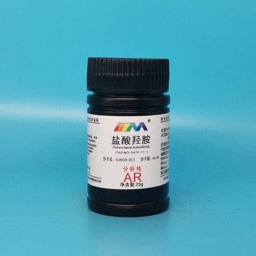 Karan Hydroxylamine Hydrochloride Hydroxylamine Chloride Analytical Pure AR25g CAS 5470-11-1 Chemical Experiment AR25g AR25g Spot