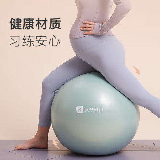 Keep 65cm yoga ball, professional explosion-proof, anti-slip, thickened, strong elastic and anti-pressure, elastic Swiss ball for pregnant women, hibiscus purple